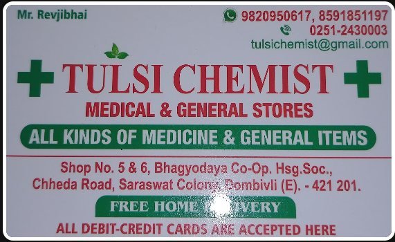 The shop's visiting card